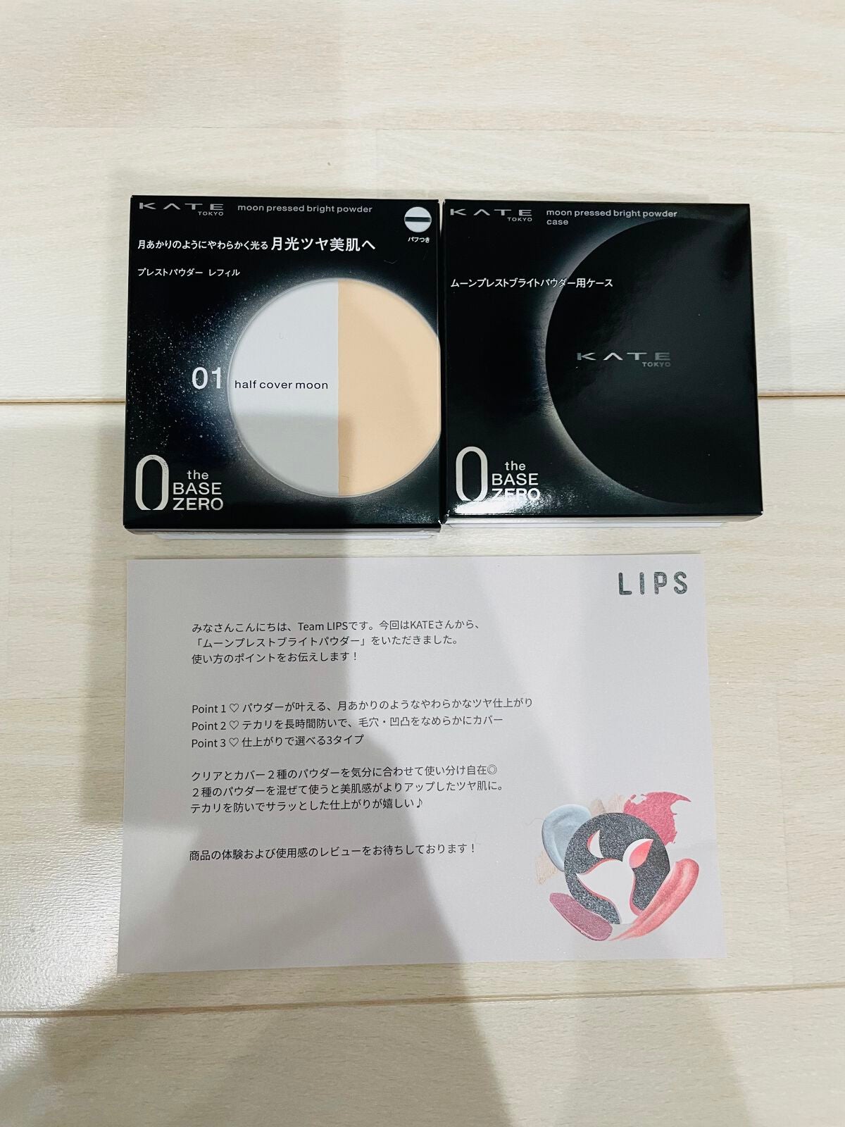 ムーンプレストブライトパウダー/KATE/プレストパウダーを使ったクチコミ(1枚目)