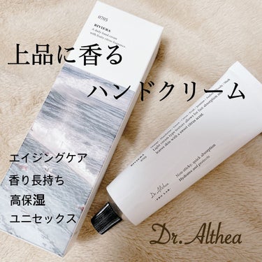 センティッドデイリーハンドクリーム /Dr.Althea/ハンドクリームを使ったクチコミ（1枚目）