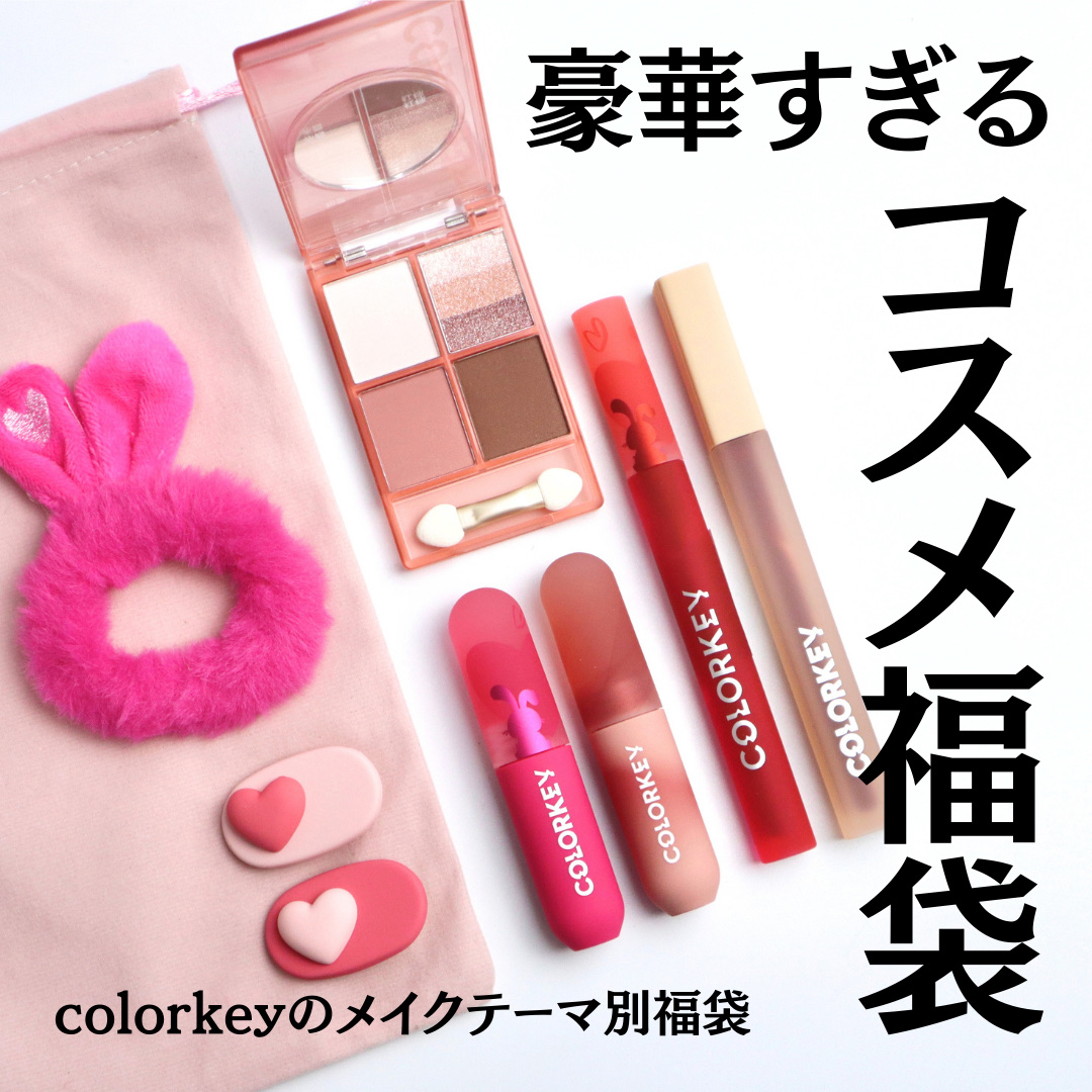 四色アイシャドウパレット/COLORKEY/アイシャドウパレットを使ったクチコミ（1枚目）