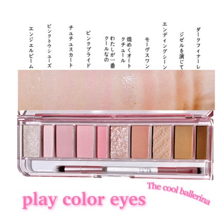 グロウ フィクシングティント/ETUDE/リップティントを使ったクチコミ(3枚目)