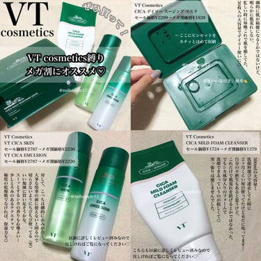 パフュームド ボディ＆ヘアミスト/innisfree/香水(その他)を使ったクチコミ（2枚目）