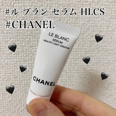 ル ブラン セラム HLCS /CHANEL/美容液を使ったクチコミ（1枚目）