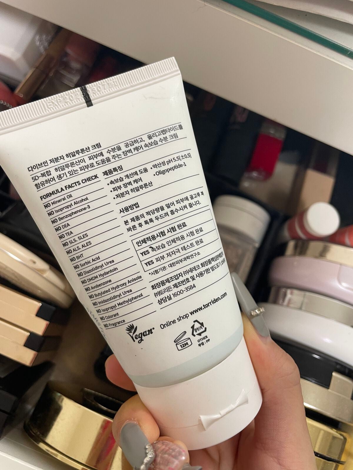 ダイブイン クリーム/Torriden/フェイスクリームを使ったクチコミ(2枚目)