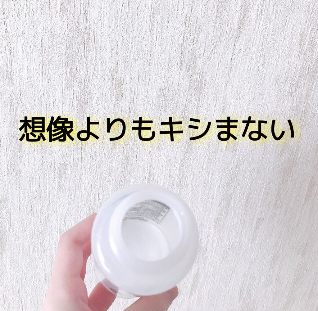 ボンディング・ブリーチ/got2b/ブリーチ剤を使ったクチコミ(2枚目)