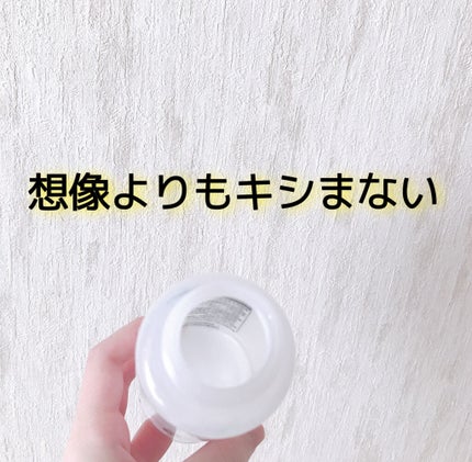 ボンディング・ブリーチ/got2b/ブリーチ剤を使ったクチコミ(2枚目)