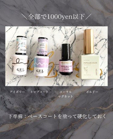 DAISO BRG ジェルネイルのクチコミ「🤍安定でかわいいハートのセルフジェルネイル🤍

Qoo10、SHEIN、ダイソーのジェルのみで.....」（2枚目）