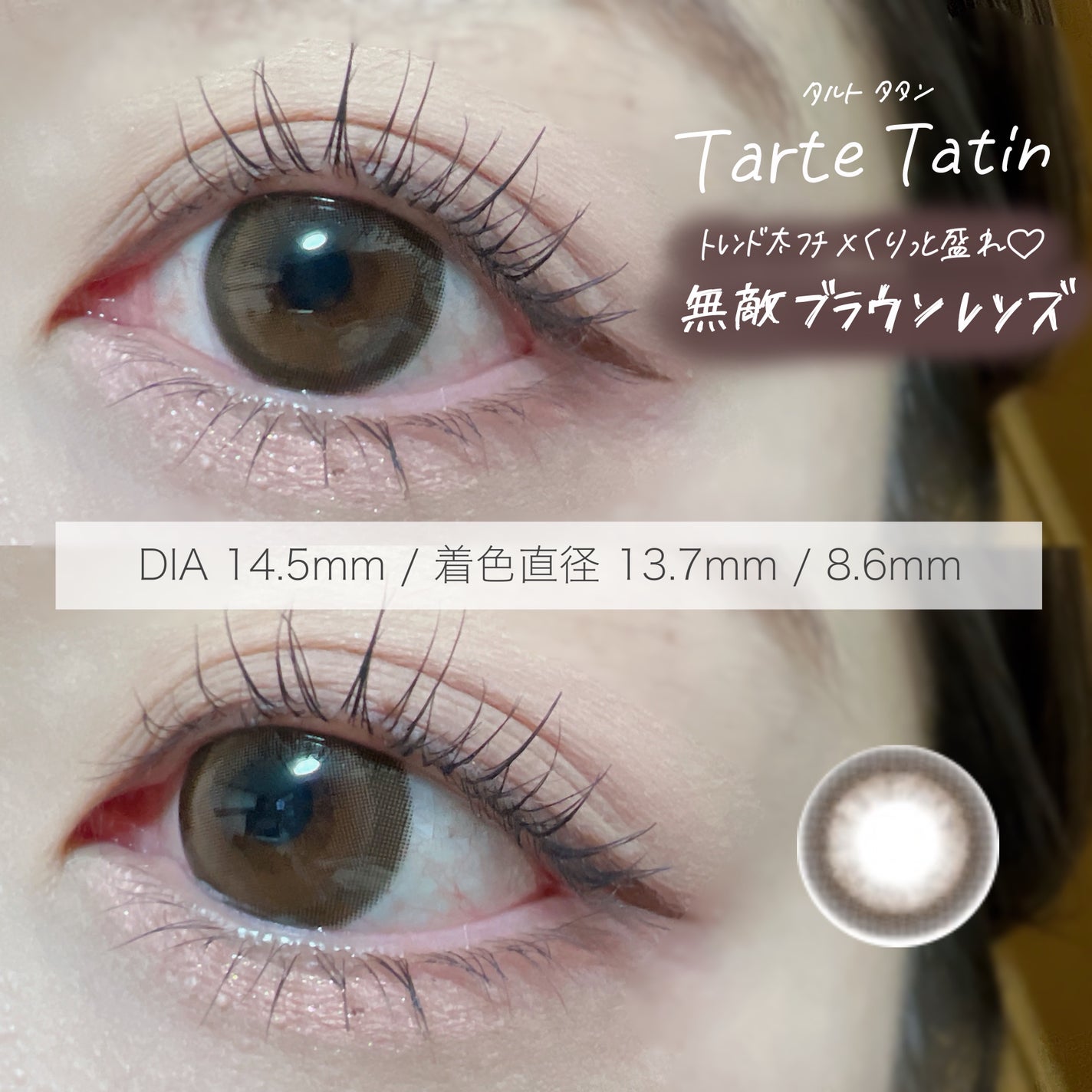 feliamo 1day/feliamo/ワンデー(1DAY)カラコンを使ったクチコミ(4枚目)