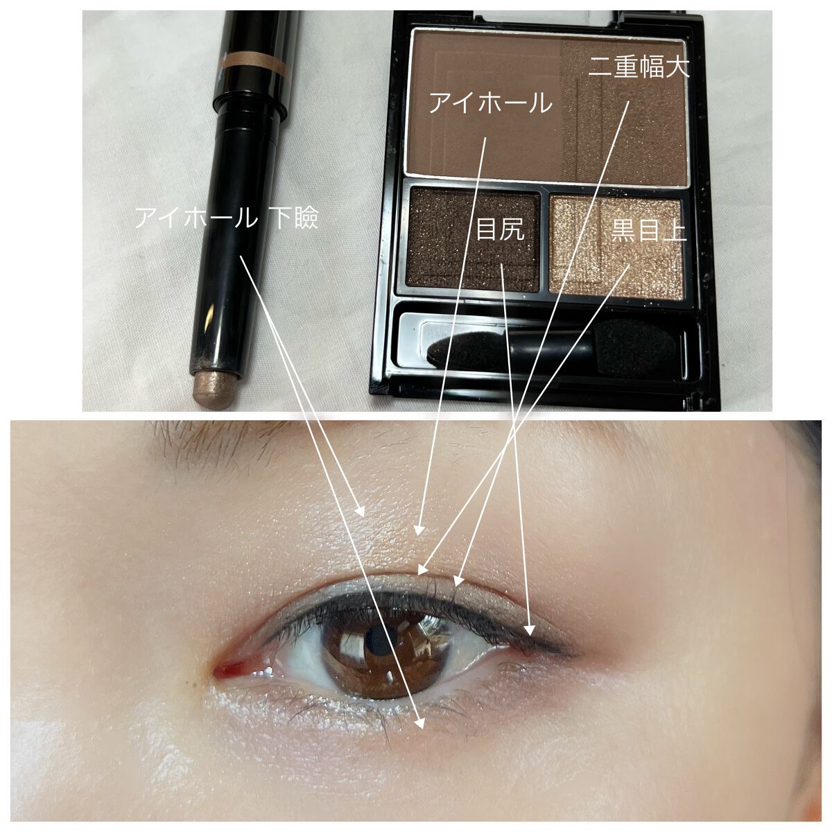 アイカラー コントゥア/Burberry Beauty/スティックアイシャドウを使ったクチコミ(3枚目)