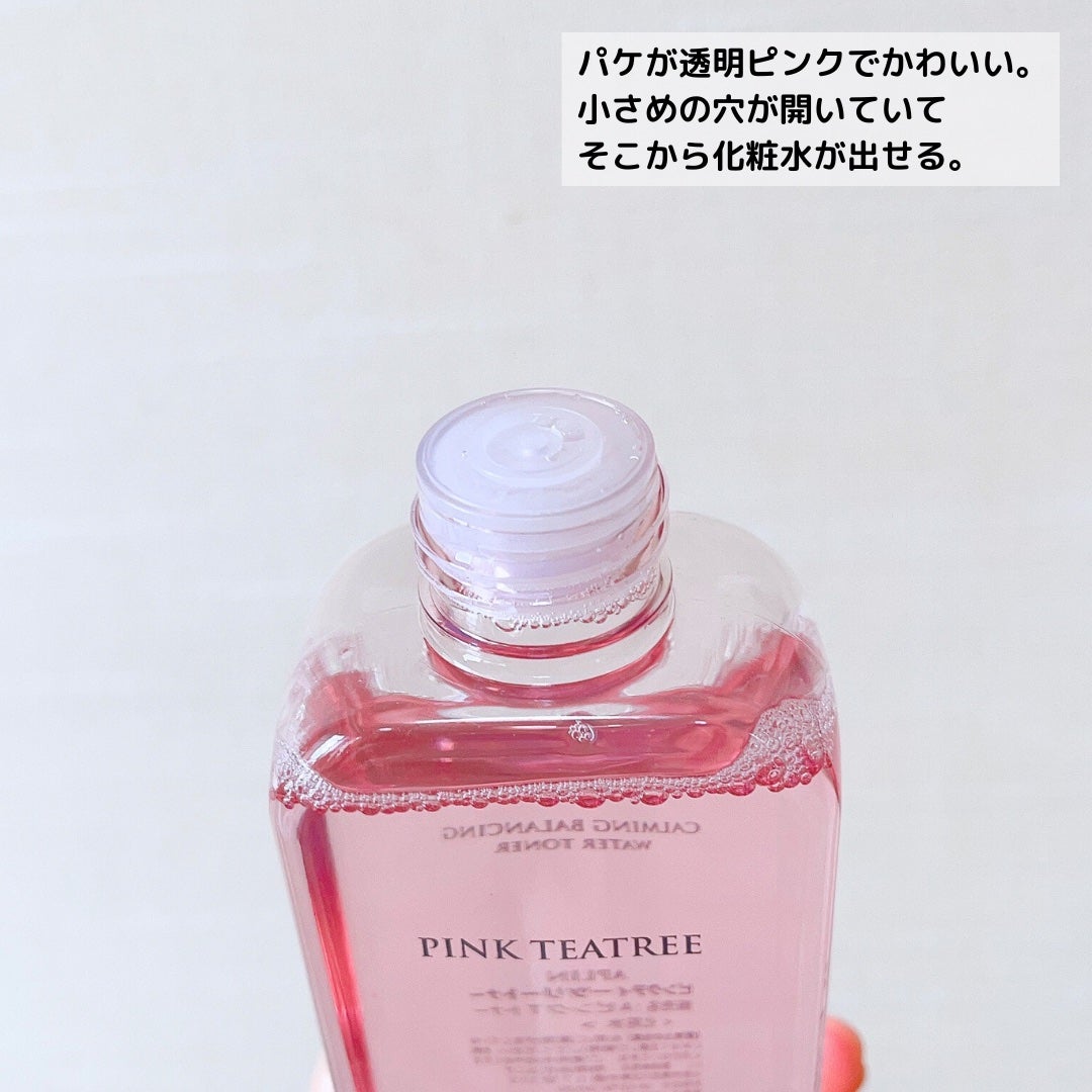 ピンクティーツリートナー/APLIN/化粧水を使ったクチコミ(4枚目)