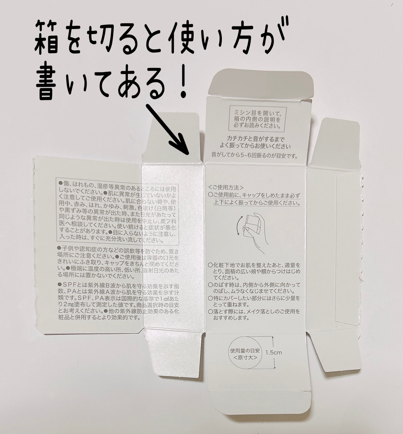 リキッドファンデーション 02 中間的な明るさ/media luxe/リキッドファンデーションを使ったクチコミ（3枚目）