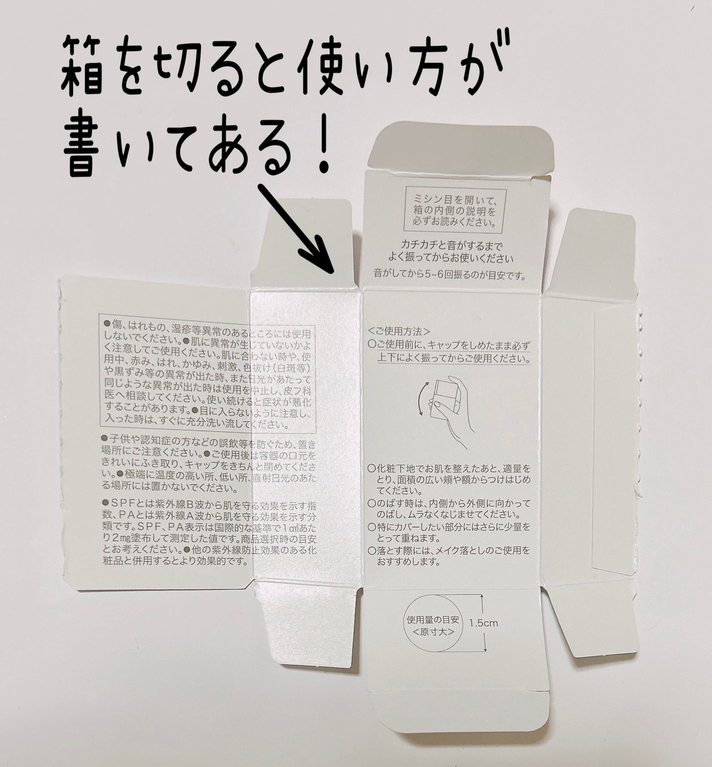 リキッドファンデーション/media luxe/リキッドファンデーションを使ったクチコミ(3枚目)