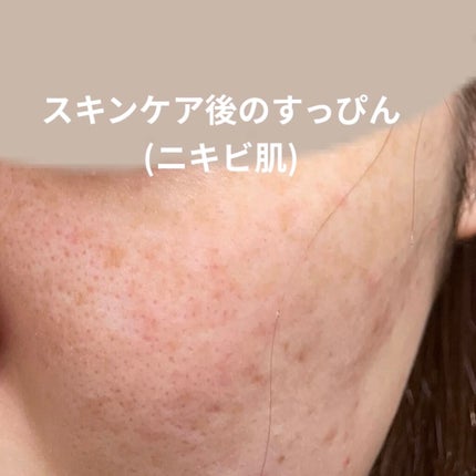 皮脂テカリ防止下地/CEZANNE/化粧下地を使ったクチコミ(2枚目)