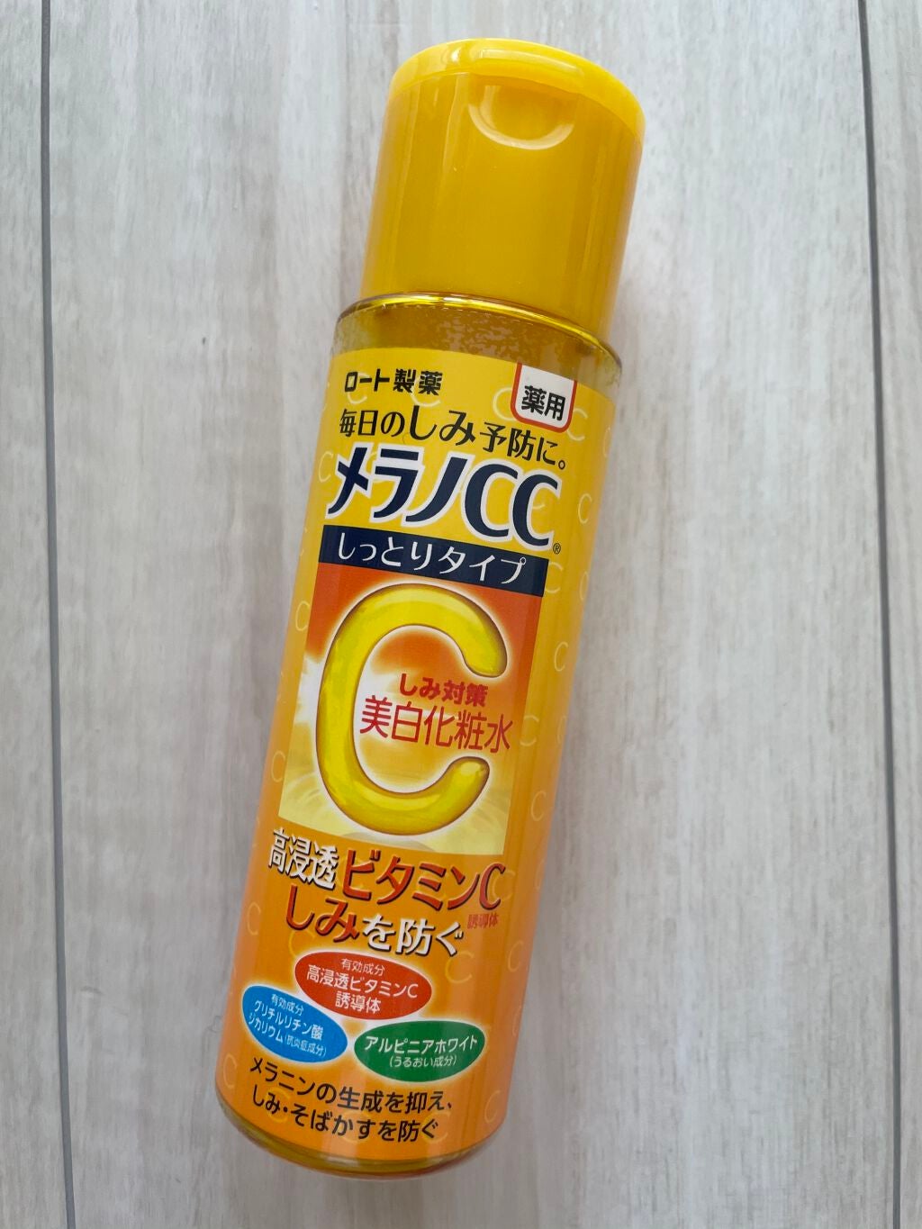 薬用しみ対策 美白化粧水 しっとりタイプ/メラノCC/化粧水を使ったクチコミ(1枚目)