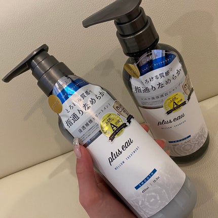 メロウシャンプー/メロウトリートメント/plus eau/市販シャンプーを使ったクチコミ(2枚目)