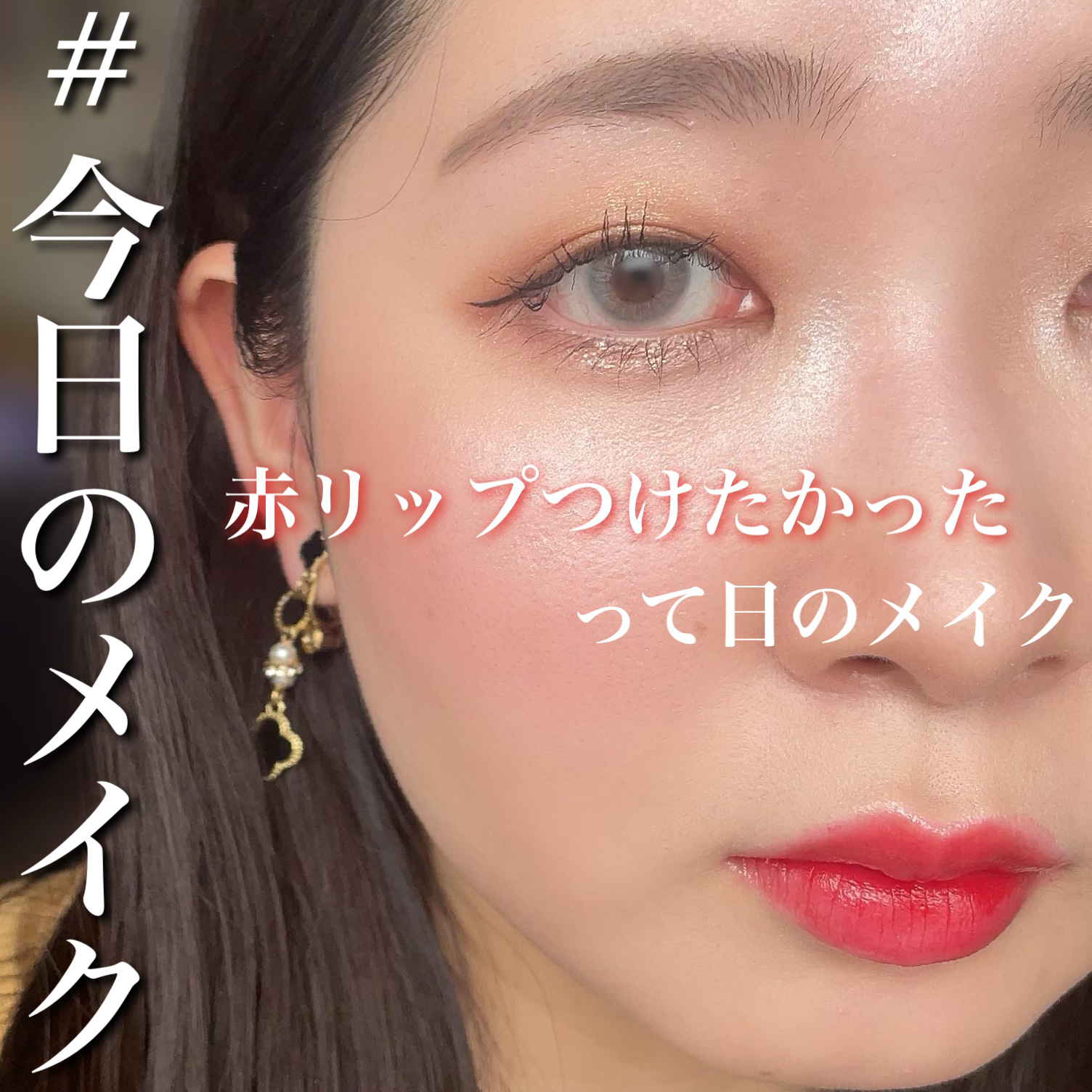 トマト ジェリー ティント リップ #2 美人ピンク/SKINFOOD/リップティントを使ったクチコミ（1枚目）