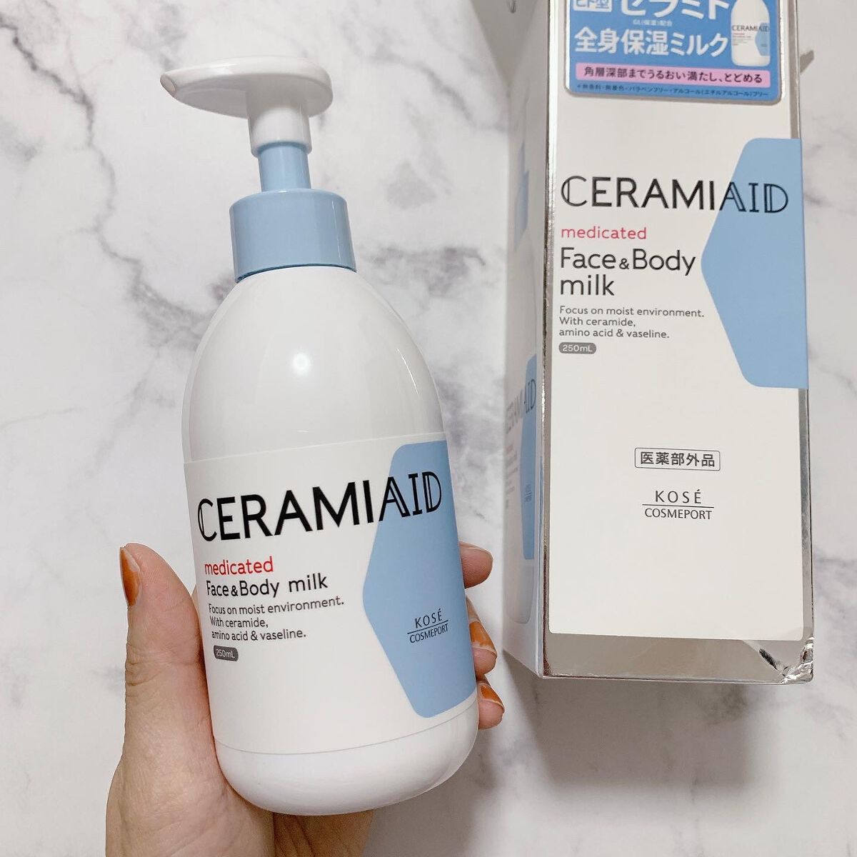 セラミエイド 薬用スキンミルク/セラミエイド/ボディミルクを使ったクチコミ(3枚目)