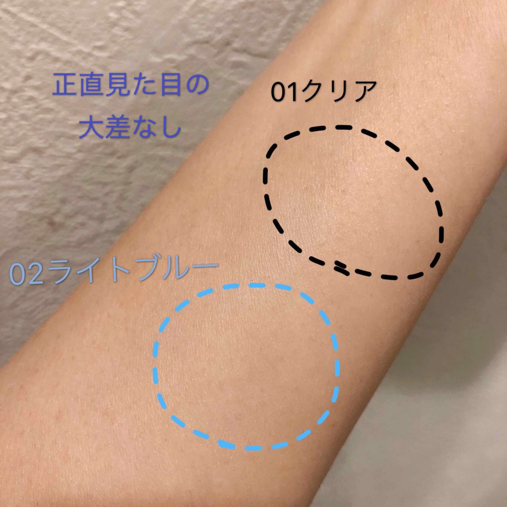 ポアレスクリアプライマー/キャンメイク/化粧下地を使ったクチコミ(2枚目)