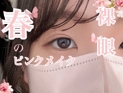 パールグロウハイライト/CEZANNE/パウダーハイライトを使ったクチコミ(1枚目)