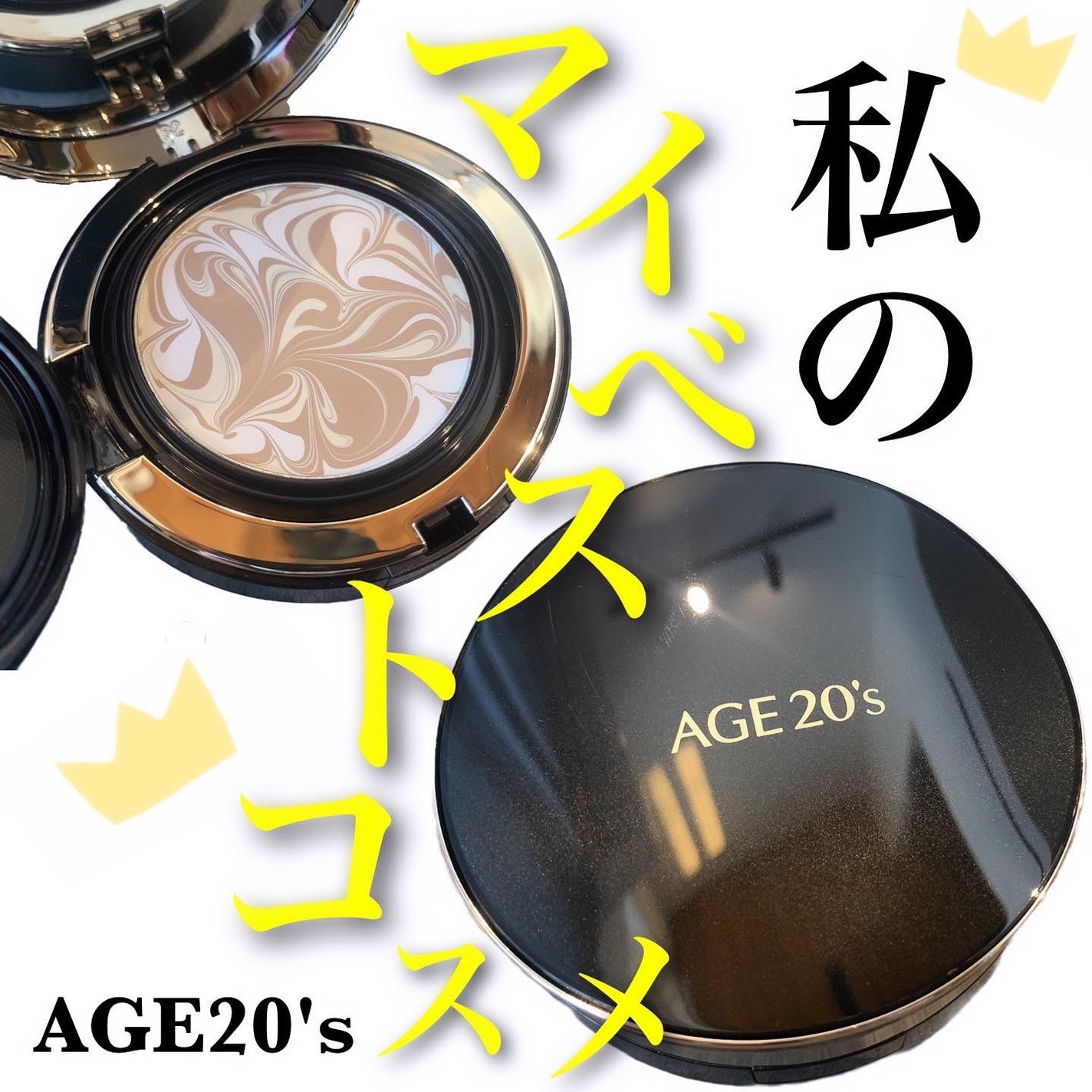 SIGNATURE ESSENCE COVER PACT /AGE20’s/クリーム・エマルジョンファンデーションを使ったクチコミ(1枚目)
