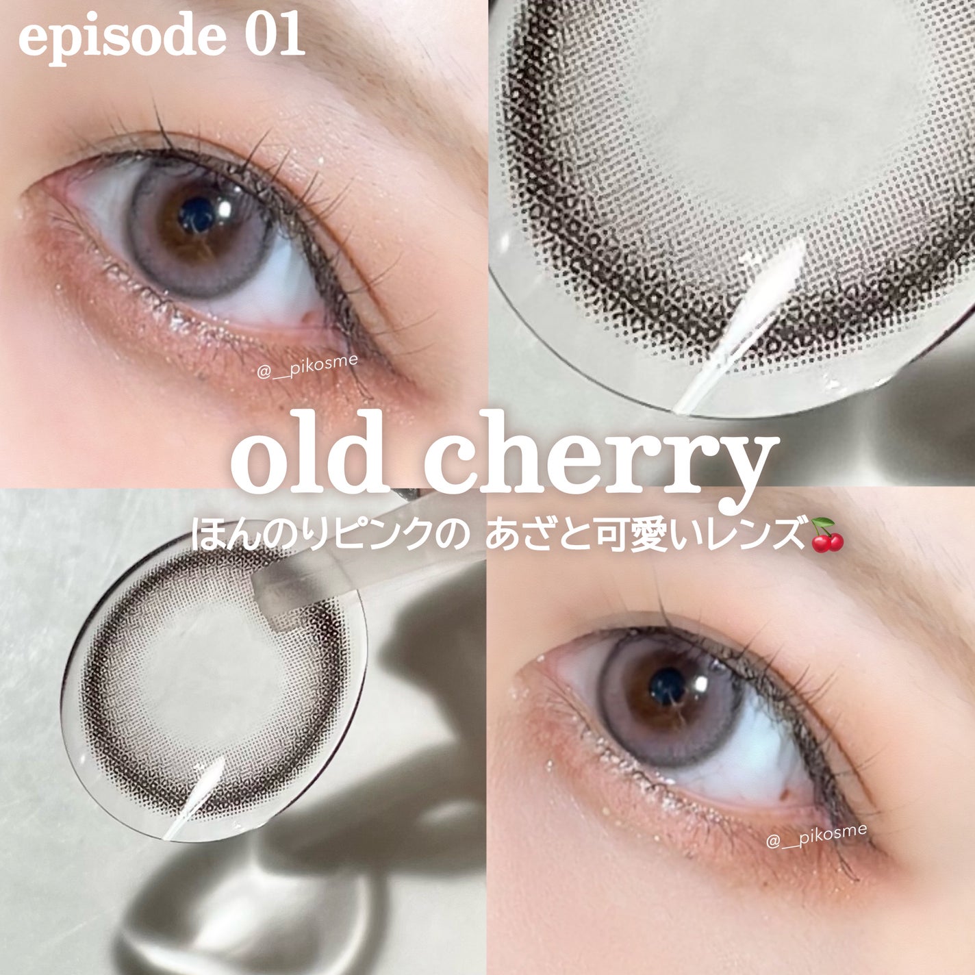 rom’u(ロミュ) 1day episode01/rom'u/ワンデー(1DAY)カラコンを使ったクチコミ(4枚目)