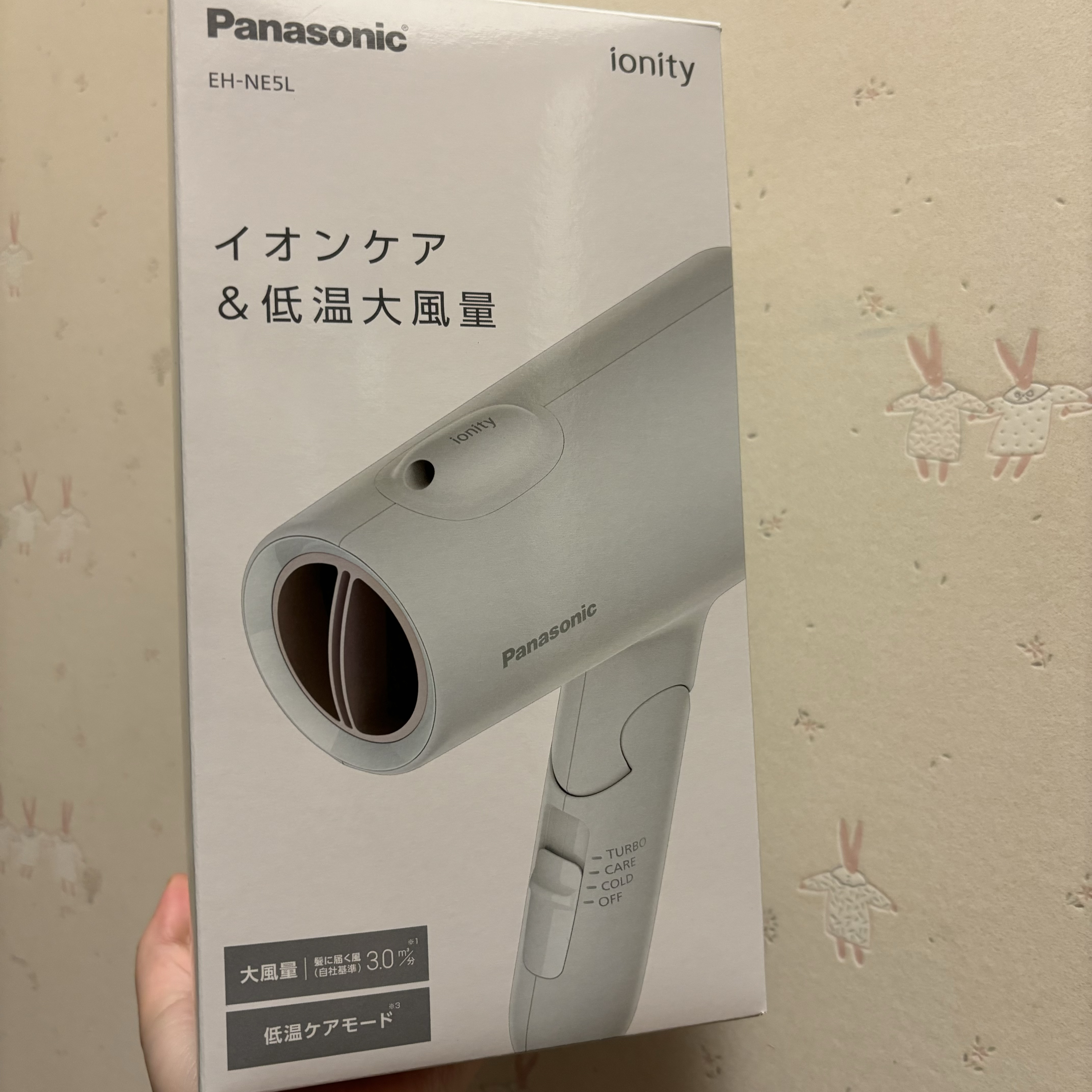 ヘアードライヤー イオニティ EH-NE5L/Panasonic/ドライヤーを使ったクチコミ（1枚目）