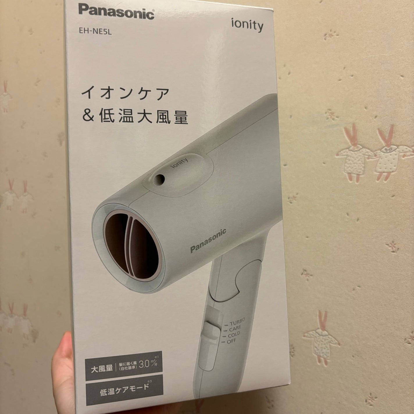 ヘアードライヤー イオニティ EH-NE5L/Panasonic/ドライヤーを使ったクチコミ(1枚目)