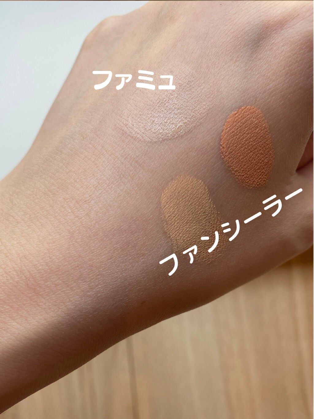 カラーチューナー/m.m.m/化粧下地を使ったクチコミ(7枚目)