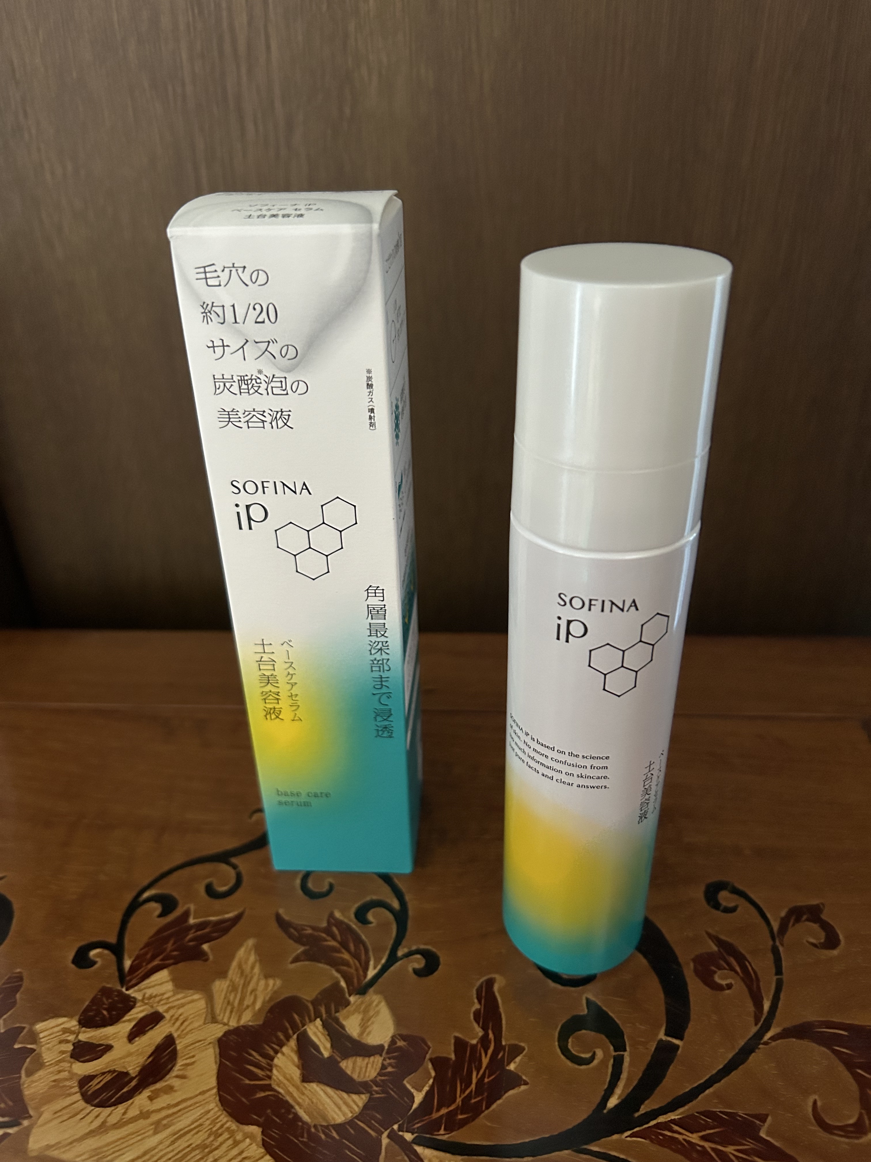 ソフィーナ iP ベースケア セラム＜土台美容液＞/SOFINA iP/美容液を使ったクチコミ（1枚目）