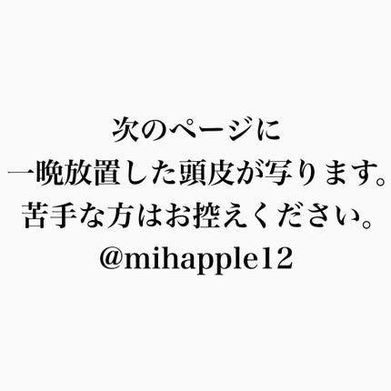 パーフェクトビューティードライシャンプー フレッシュシトラスペアの香り/ダイアン/ドライシャンプーを使ったクチコミ(2枚目)