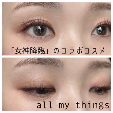 トゥルービューティ グリッター/all my things/リキッドアイシャドウを使ったクチコミ（1枚目）