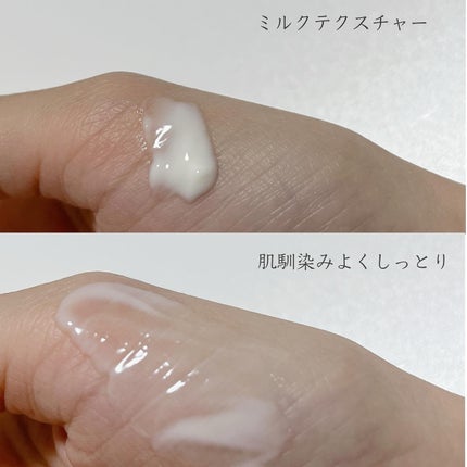 薬用美白美容液/Denovis/美容液を使ったクチコミ(3枚目)