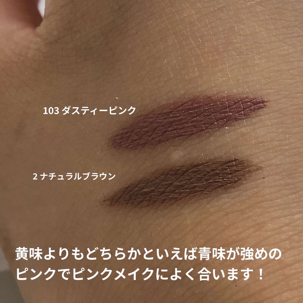 フィルム眉カラー/デジャヴュ/眉マスカラを使ったクチコミ（3枚目）