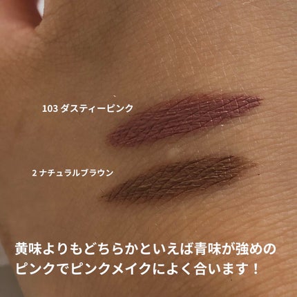 フィルム眉カラー/デジャヴュ/眉マスカラを使ったクチコミ(3枚目)