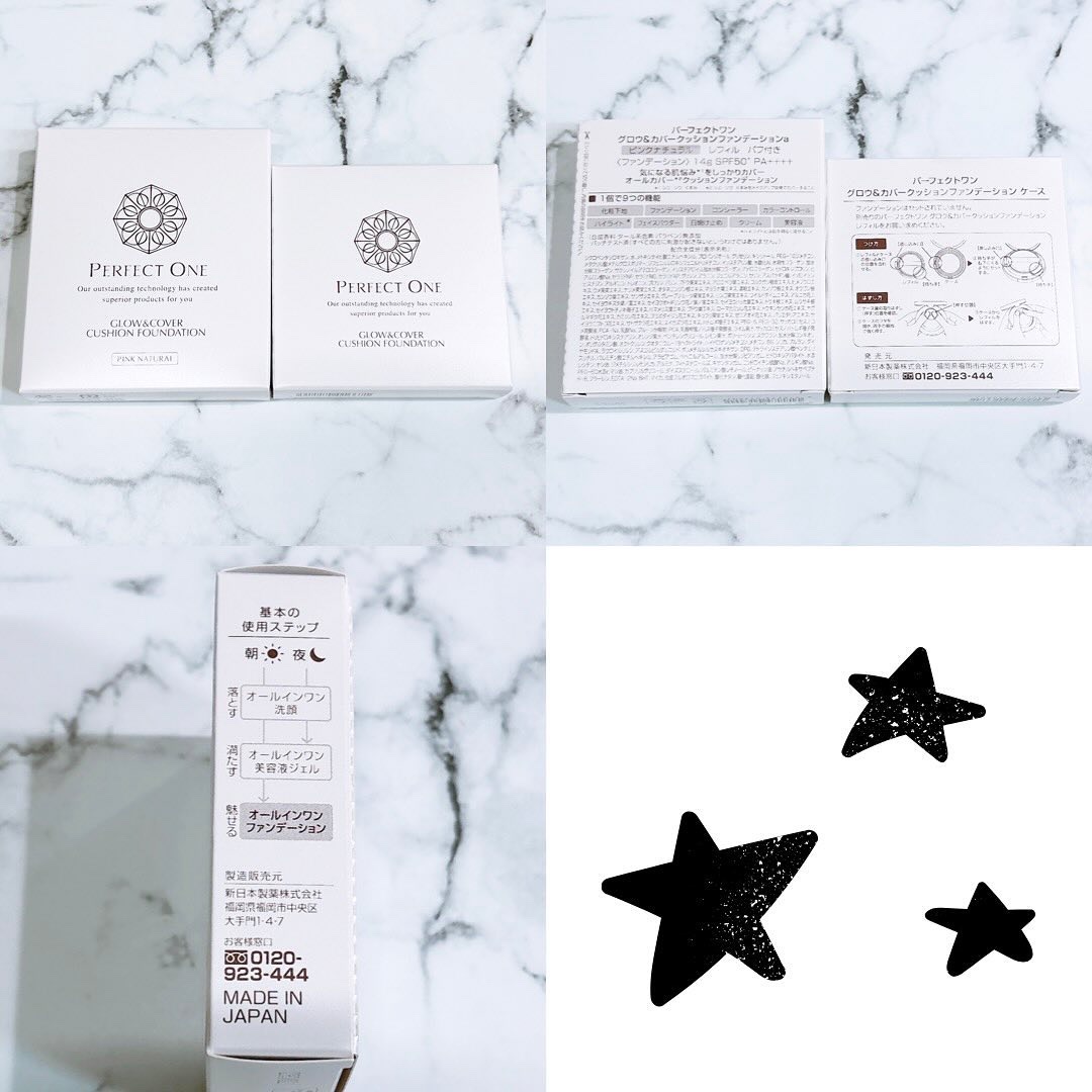 グロウ＆カバークッションファンデーション/パーフェクトワン/クッションファンデーションを使ったクチコミ（2枚目）