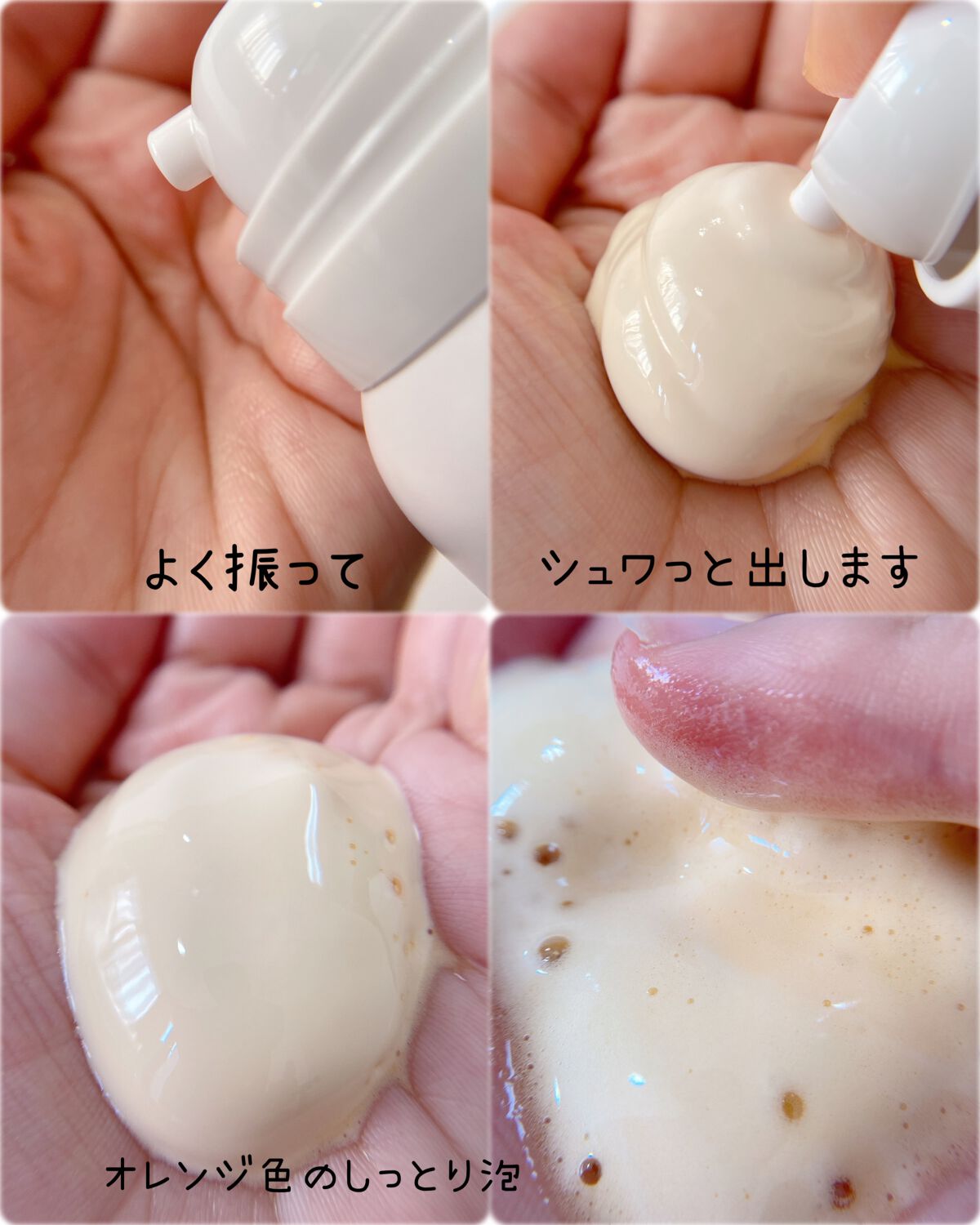 クッションクレンジング/Feel the HALO/クレンジングクリームを使ったクチコミ（3枚目）