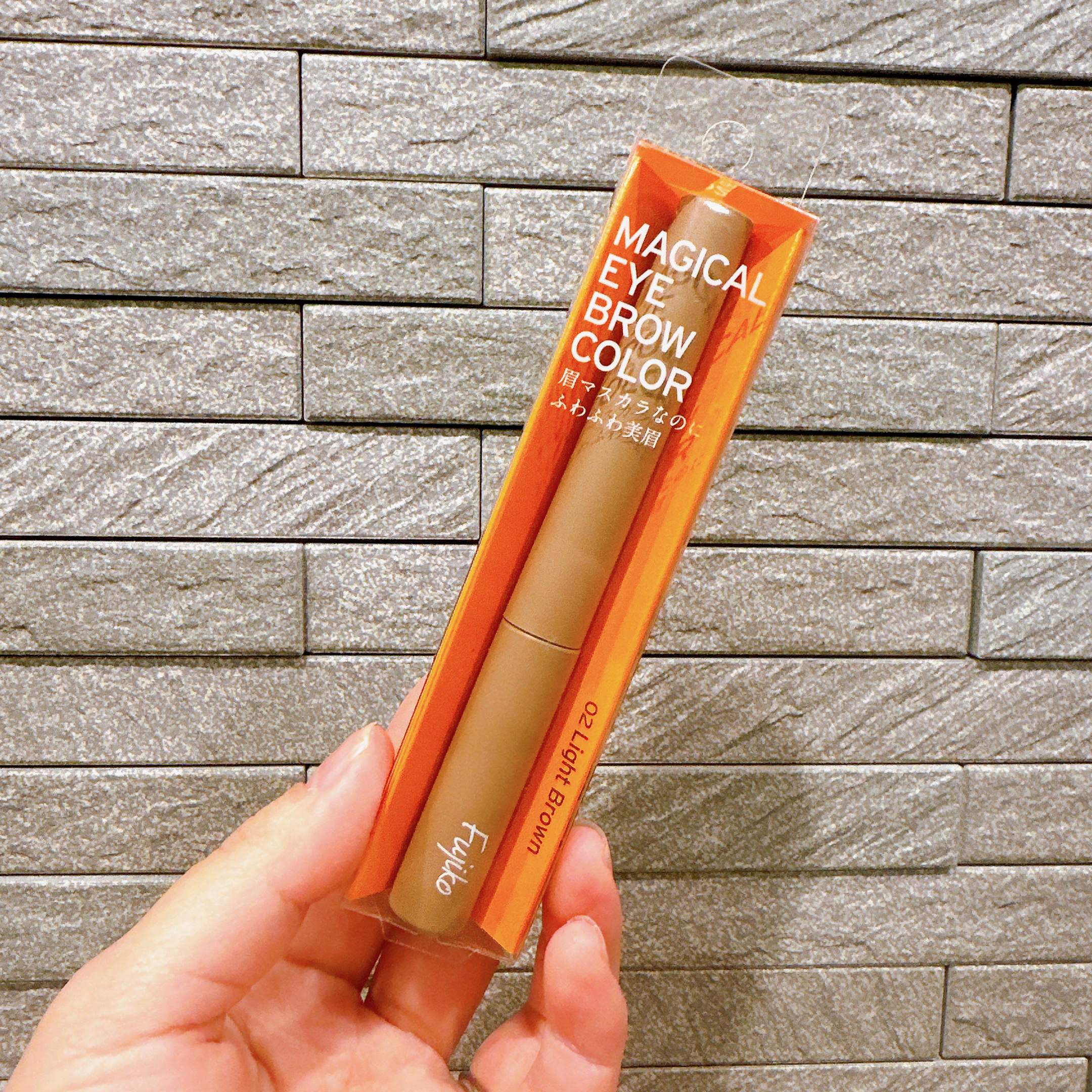 マジカルアイブロウカラー/Fujiko/眉マスカラを使ったクチコミ（2枚目）