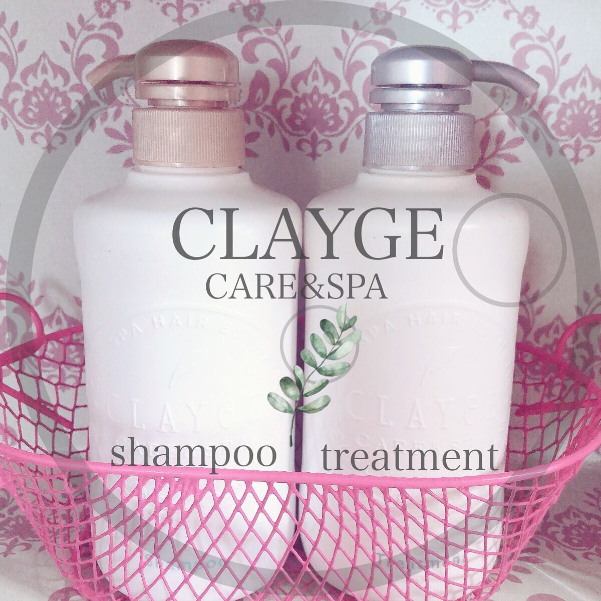 シャンプー/トリートメント SN さらさら/CLAYGE/シャンプー・コンディショナーを使ったクチコミ(1枚目)