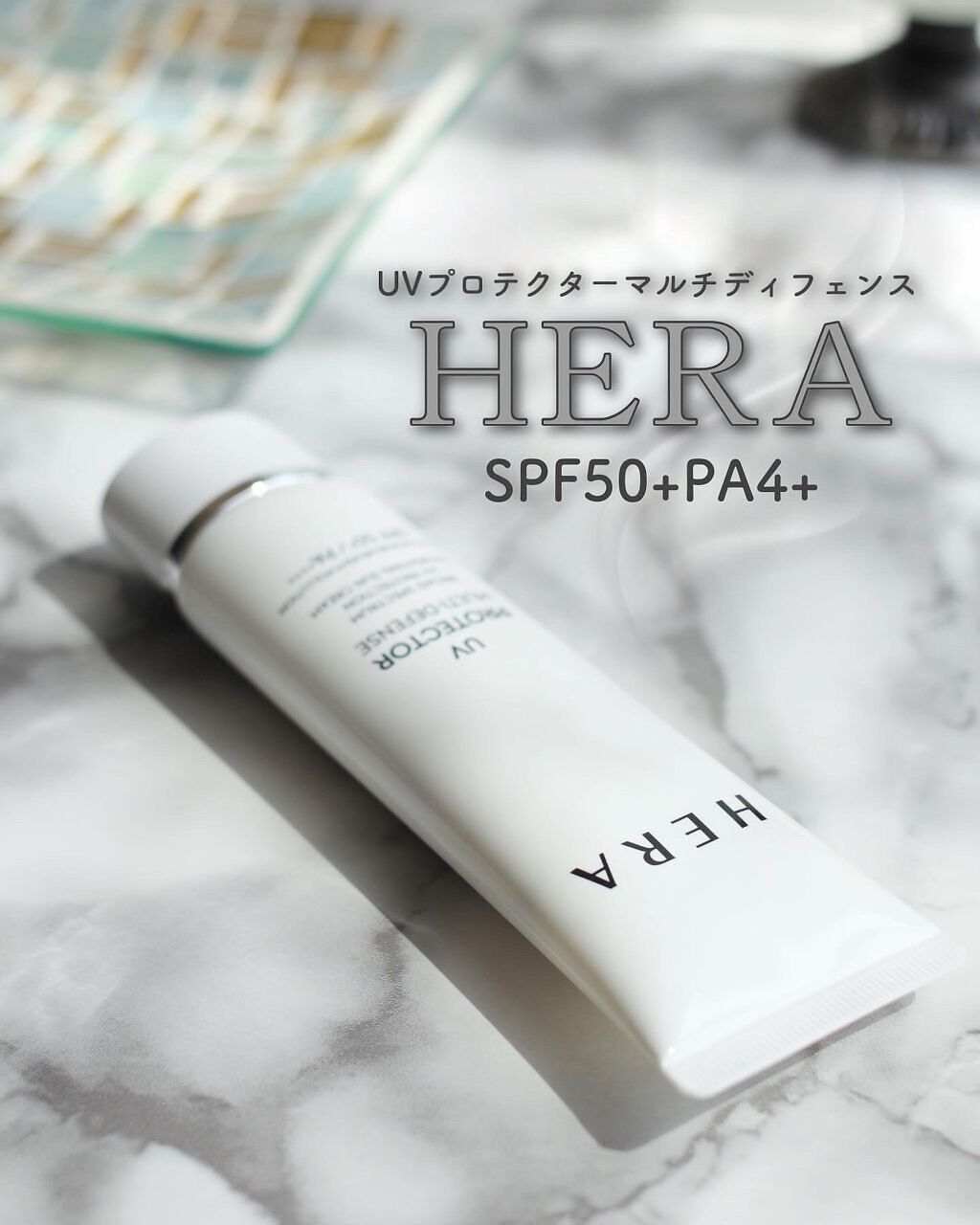 UVプロテクタートーンアップ マルチディフェンス/HERA/日焼け止め・UVケアを使ったクチコミ（1枚目）