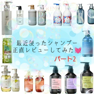 モイストエアリー オイルクリーム3.0/＆herb/ヘアオイルを使ったクチコミ（1枚目）