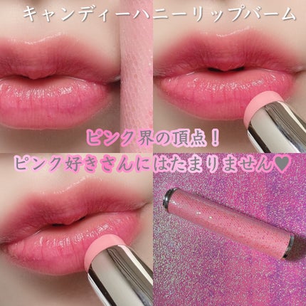 YNM レインボーハニーリップバーム/YNM/リップバームを使ったクチコミ(7枚目)