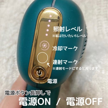 サファイアIPL脱毛器　 02 グリーン/yete/家庭用脱毛器を使ったクチコミ（3枚目）