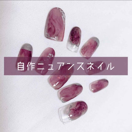 クリアネイルチップ/セリア/ネイルチップ・パーツを使ったクチコミ(1枚目)