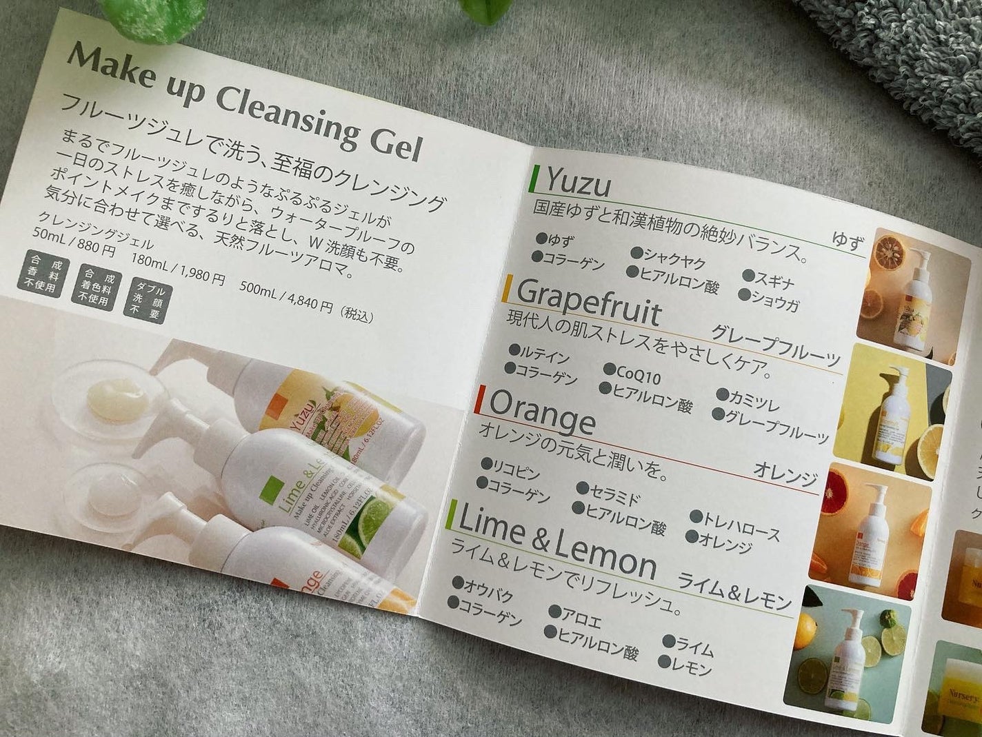 Wクレンジングジェルライム&レモン/Nursery(ナーセリー)/クレンジングジェルを使ったクチコミ(9枚目)