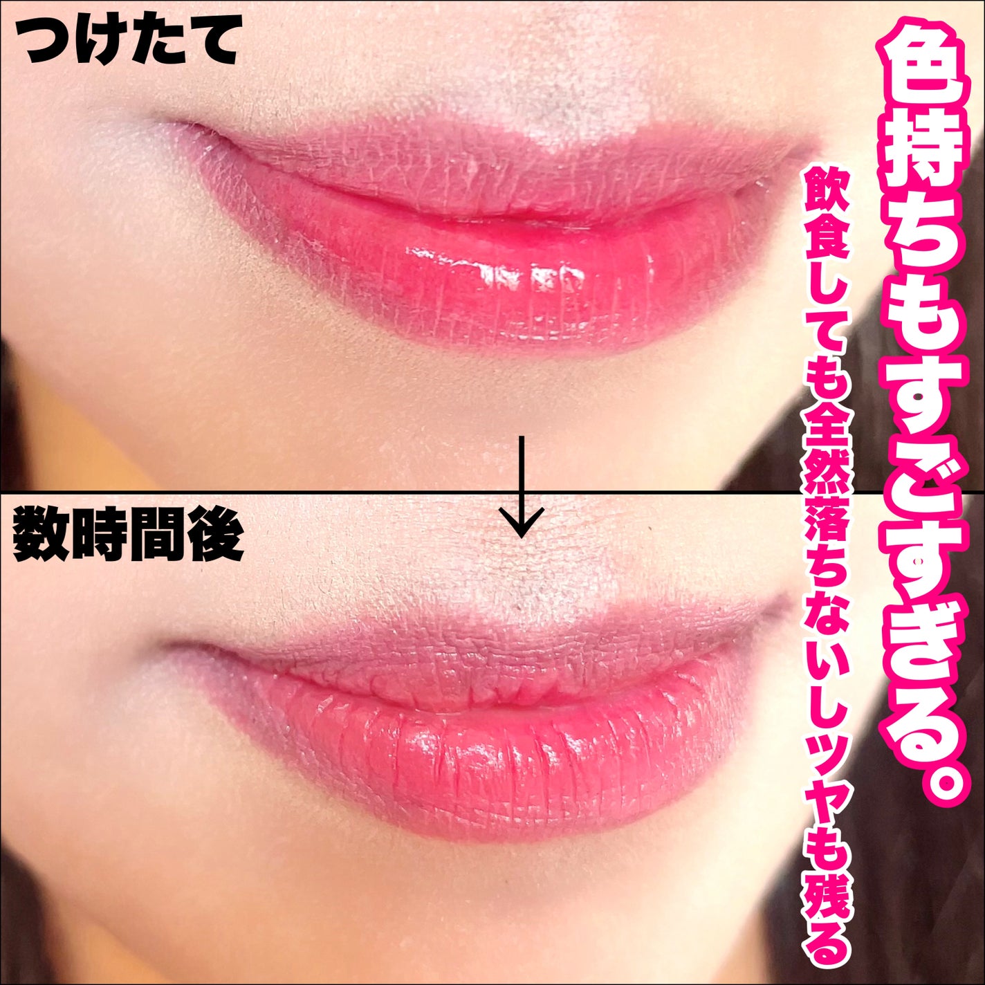 デュイフローティント/LEMIU/リップティントを使ったクチコミ(8枚目)