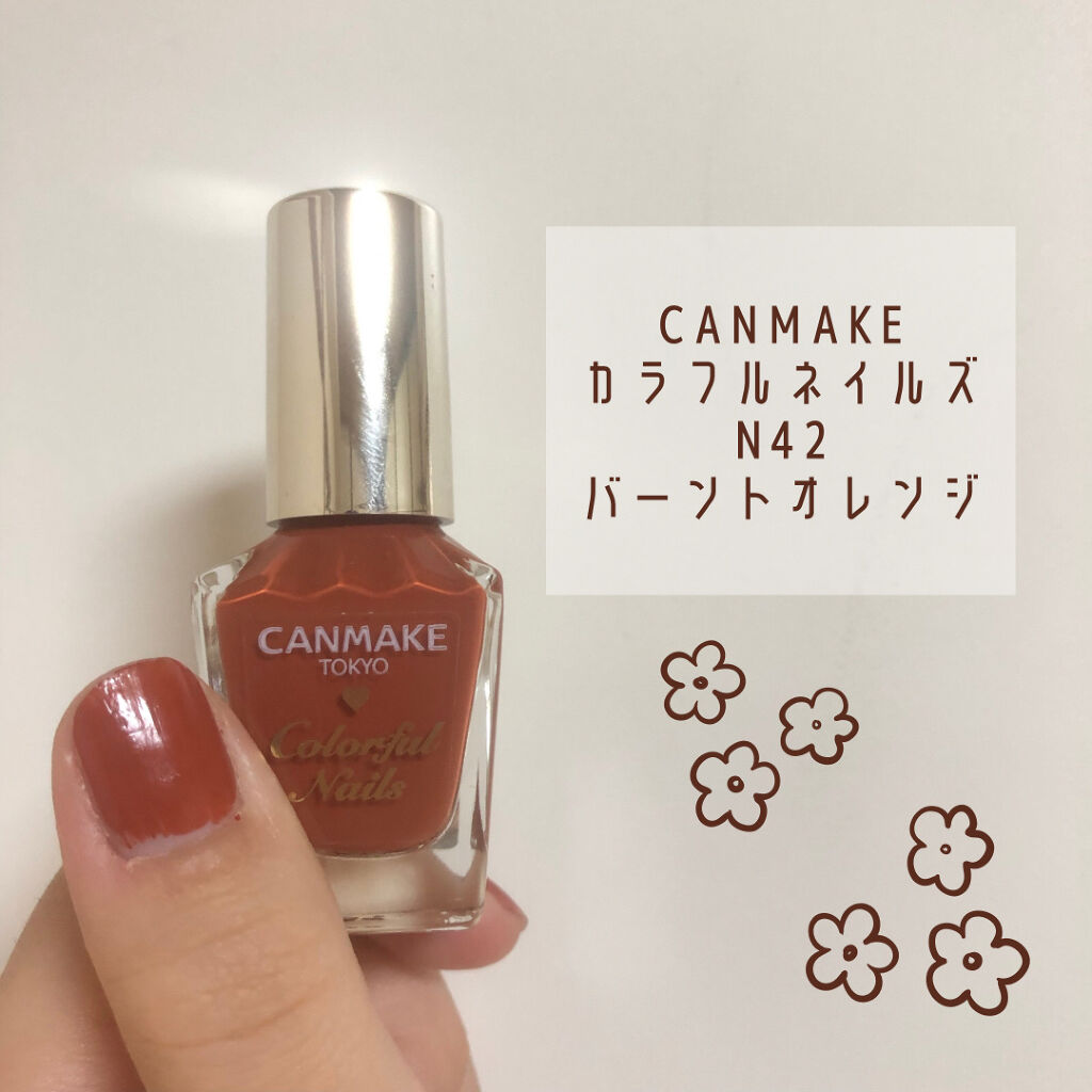 gene TOKYO ネイル/DAISO/マニキュアを使ったクチコミ（2枚目）