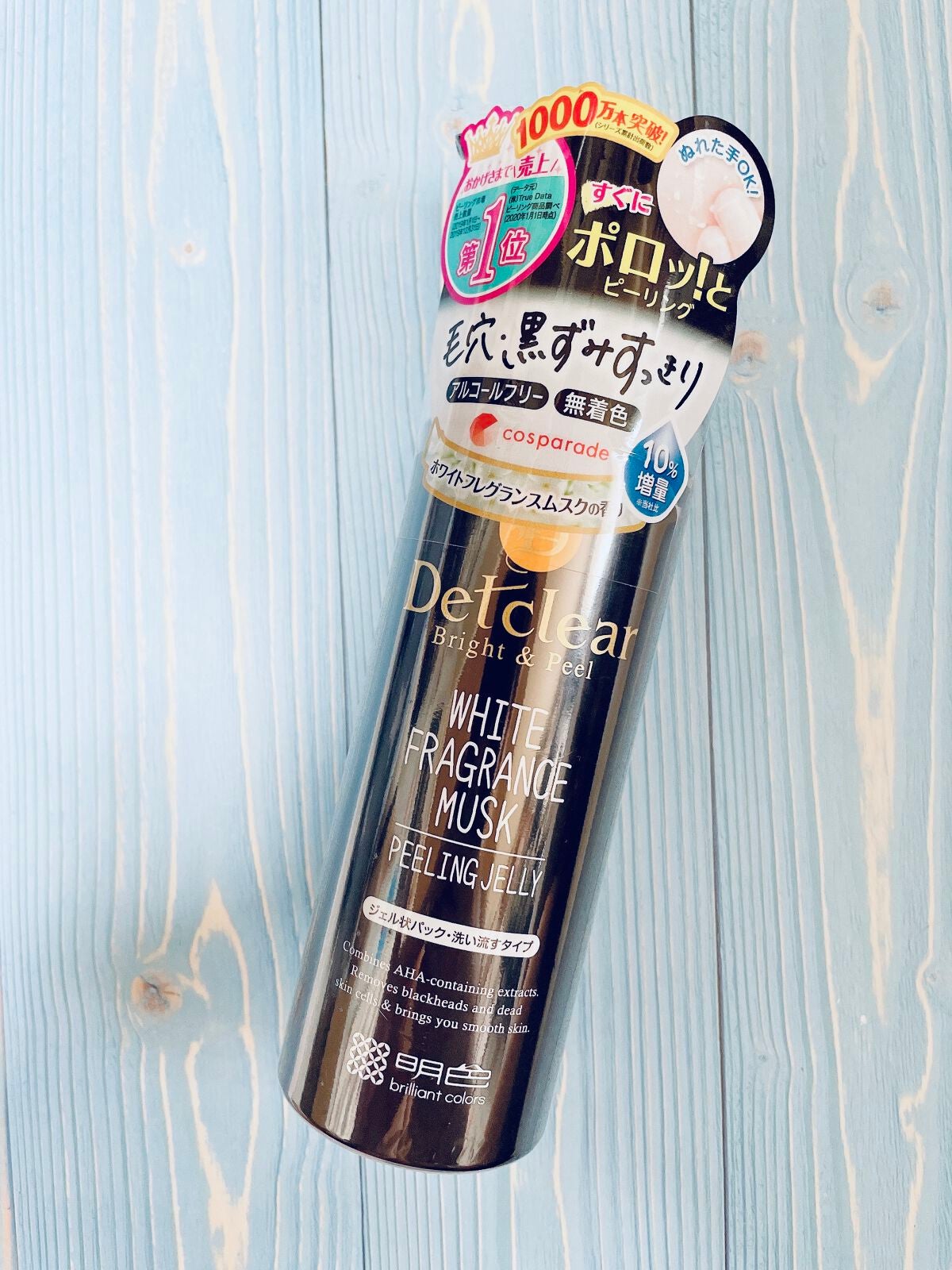 DETクリア ブライト&ピール ピーリングジェリー<炭タイプ>/Detclear/ピーリングを使ったクチコミ(1枚目)