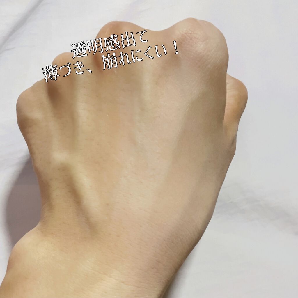 トーンアップ 美容液おしろい/FASIO/化粧下地を使ったクチコミ(4枚目)