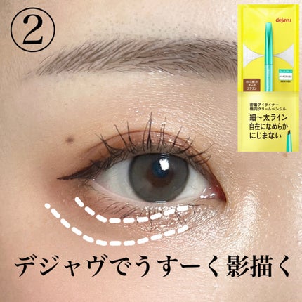 Real Ring 1day/OLENS/ワンデー(1DAY)カラコンを使ったクチコミ(3枚目)