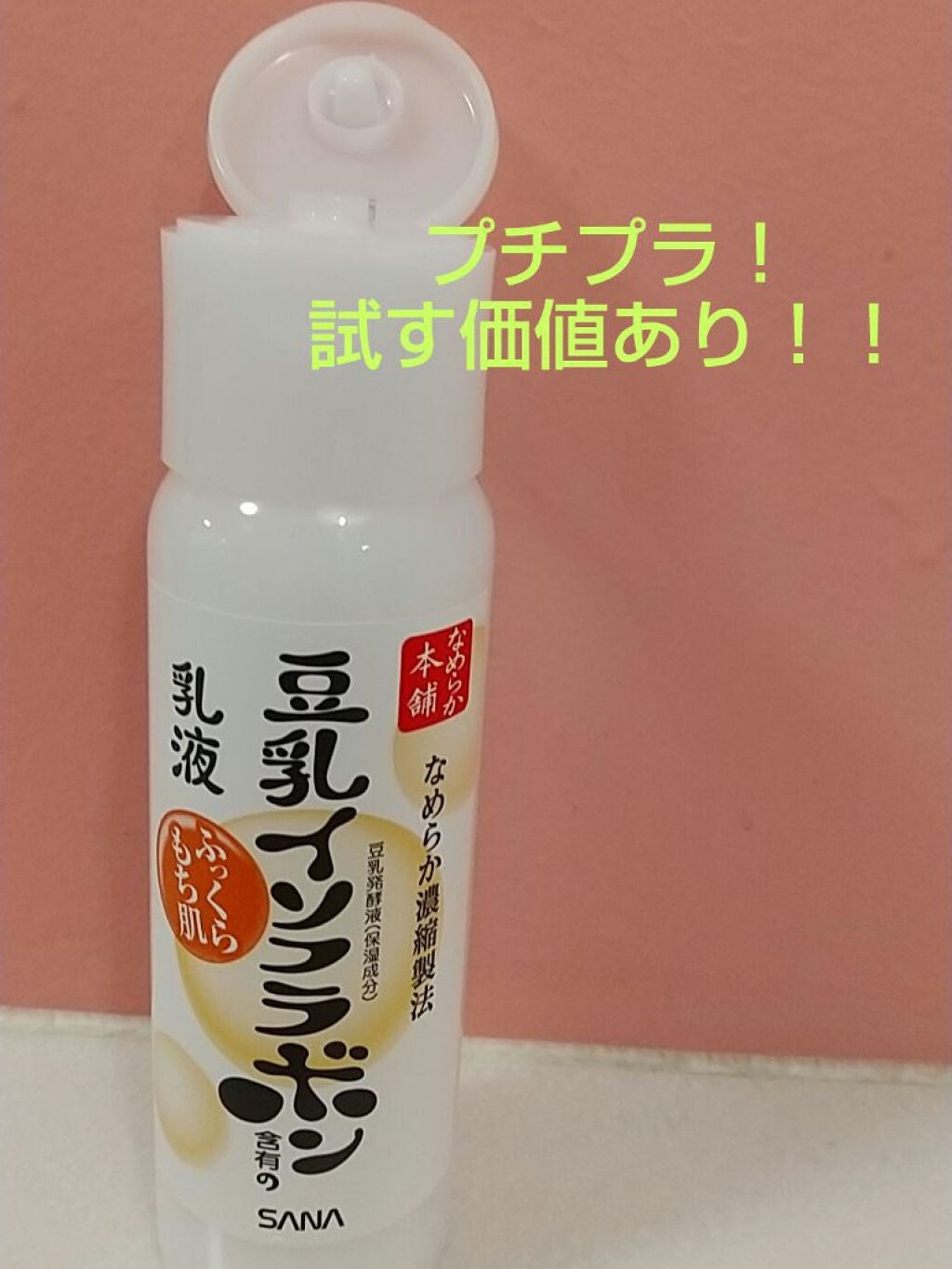 蒼空☺️ on LIPS 「✼••┈┈••✼••┈┈••✼••┈┈••✼••┈┈••✼#な..」(6枚目)