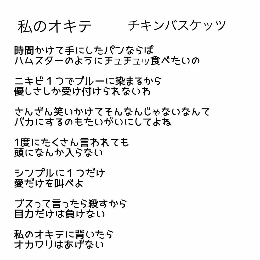 ハトムギ化粧水(ナチュリエ スキンコンディショナー R )/ナチュリエ/化粧水を使ったクチコミ（3枚目）